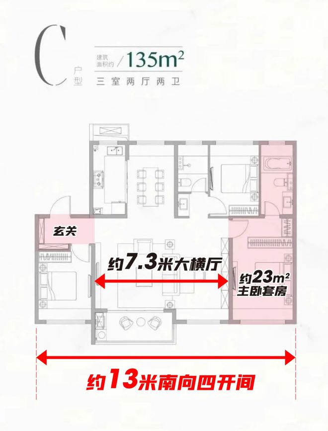 24-金桥碧云澧悦楼盘详情-开发商直销long8唯一登录『金桥碧云澧悦』20(图12)