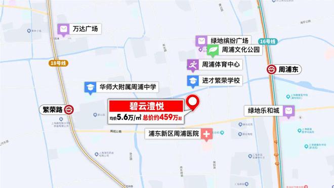 24-金桥碧云澧悦楼盘详情-开发商直销long8唯一登录『金桥碧云澧悦』20(图5)
