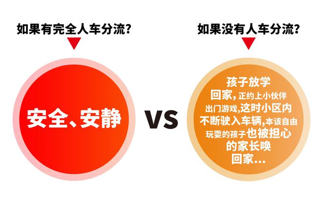 24-金桥碧云澧悦楼盘详情-开发商直销long8唯一登录『金桥碧云澧悦』20(图9)