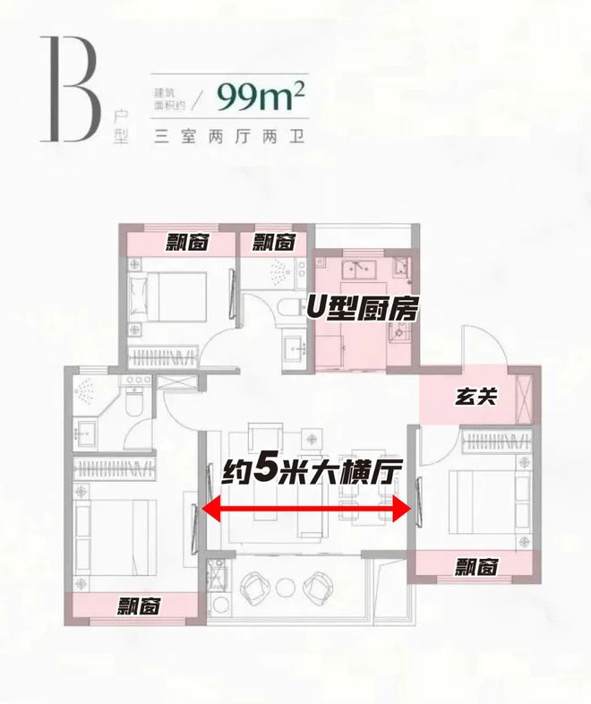24-金桥碧云澧悦楼盘详情-开发商直销long8唯一登录『金桥碧云澧悦』20(图6)