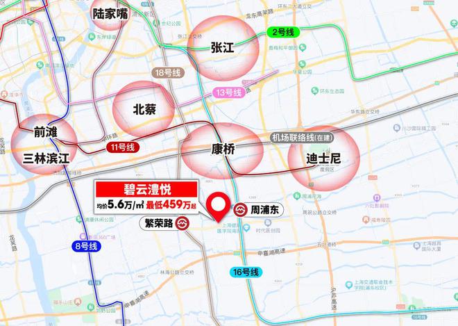 24-金桥碧云澧悦楼盘详情-开发商直销long8唯一登录『金桥碧云澧悦』20(图14)