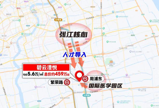 24-金桥碧云澧悦楼盘详情-开发商直销long8唯一登录『金桥碧云澧悦』20(图13)