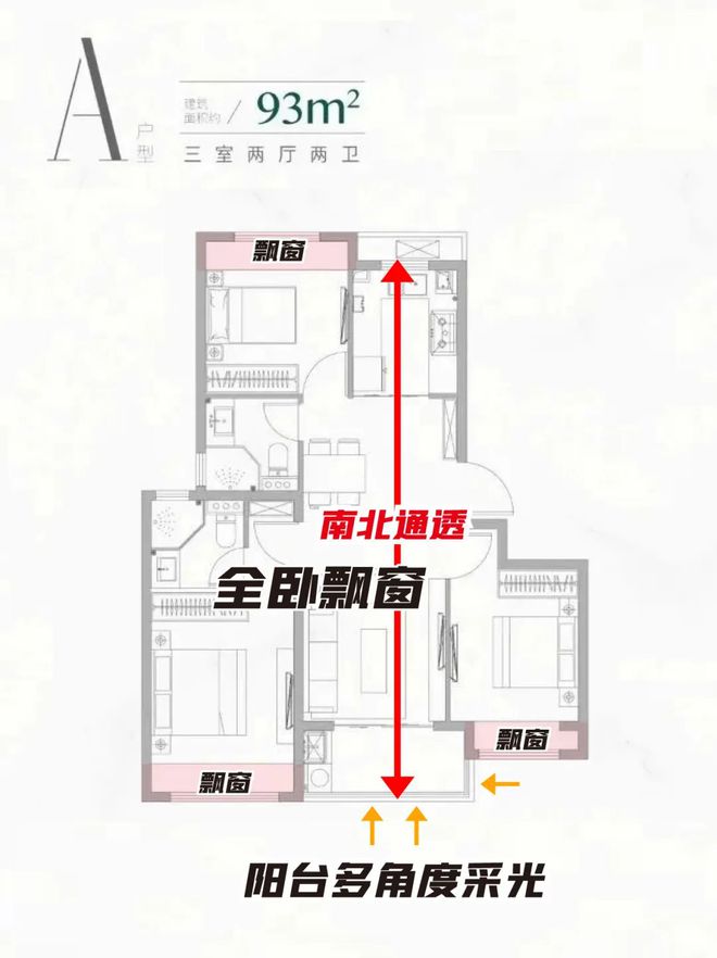 24-金桥碧云澧悦楼盘详情-开发商直销long8唯一登录『金桥碧云澧悦』20(图25)