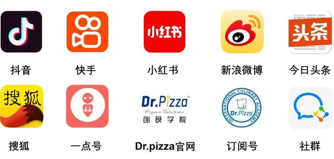 英挑战赛全面启动！诚招赞助合作伙伴！龙8游戏国际登录2025中国比萨精(图5)