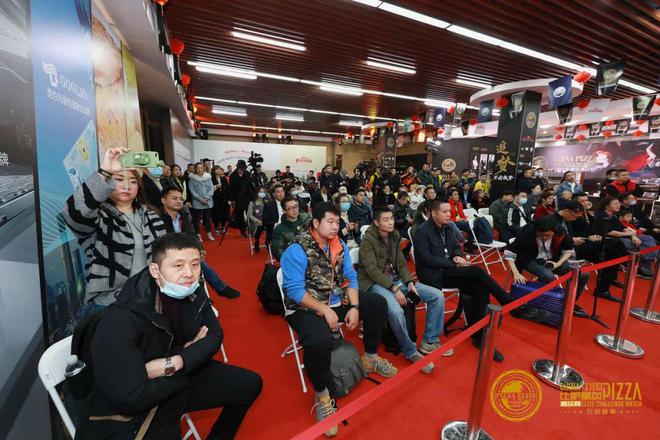 英挑战赛全面启动！诚招赞助合作伙伴！龙8游戏国际登录2025中国比萨精(图15)