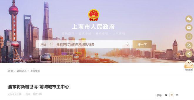 处)网站-世博滨江·保利天悦最新房价long8唯一登录保利世博天悦(售楼(图25)