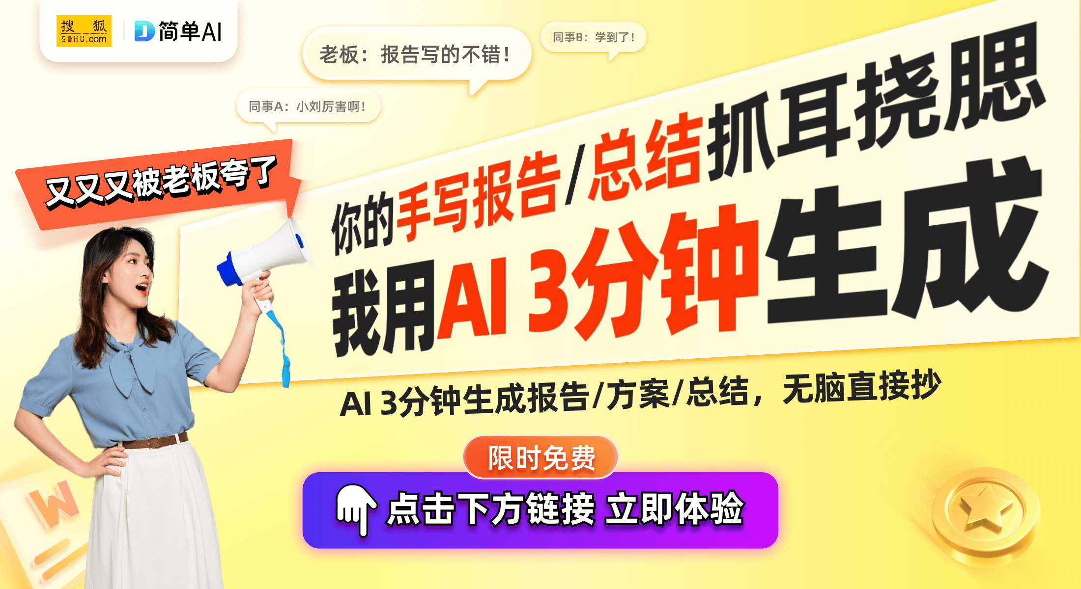 像头：211元全无线监控的智能家居新宠long8唯一中国网站萤石CB1智能摄