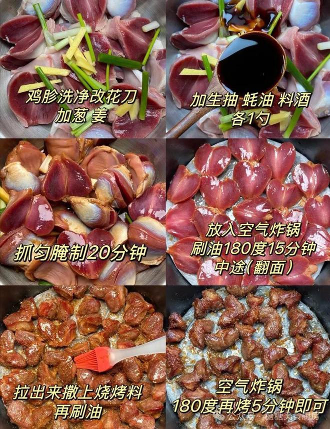 黄酥脆内里却保持着柔嫩多汁香气扑鼻。龙8国际点此进入烤鸡胗！它外表烤得金