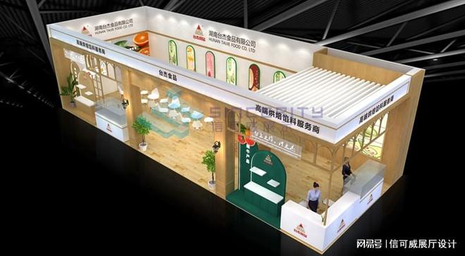 会案例赏析-深圳信可威龙8国际唯一网站展览