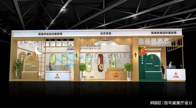 会案例赏析-深圳信可威龙8国际唯一网站展览(图2)
