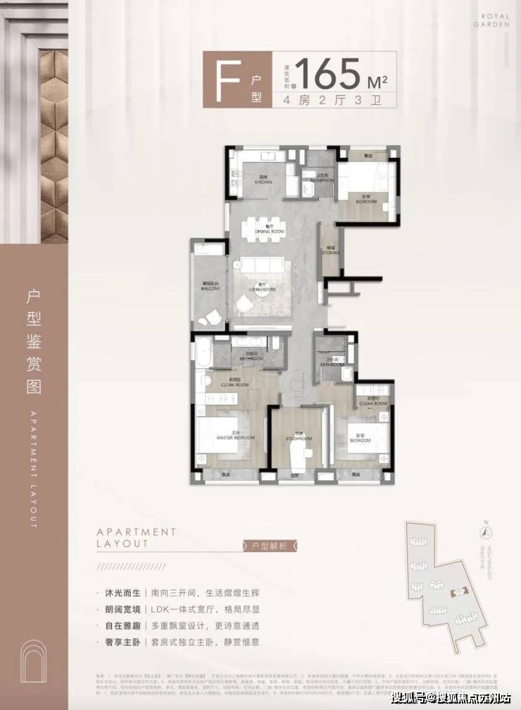 樾楼盘百科→首页网站→处中心楼盘百科→首页网站→24小时热线long8唯一登录静安玺樾售楼处电话→售楼中心电话→静安玺(图4)