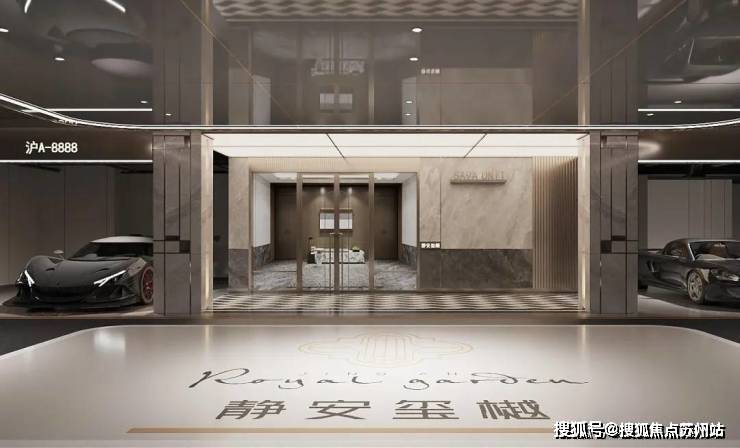 樾楼盘百科→首页网站→处中心楼盘百科→首页网站→24小时热线long8唯一登录静安玺樾售楼处电话→售楼中心电话→静安玺(图12)