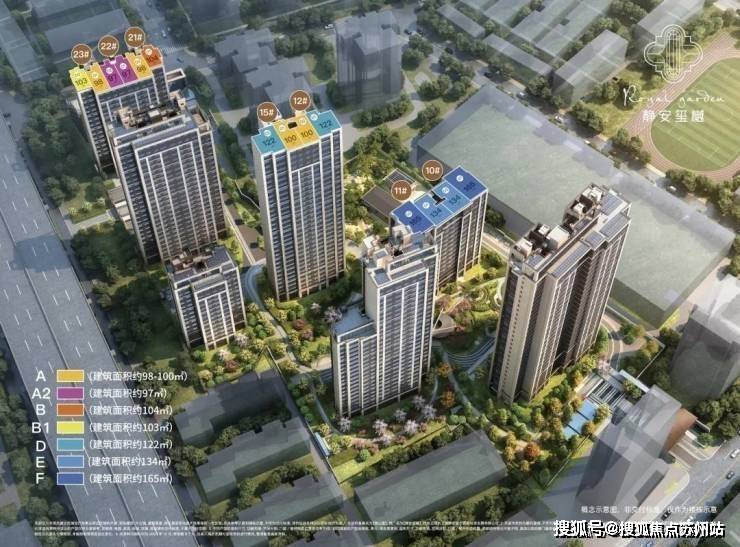 樾楼盘百科→首页网站→处中心楼盘百科→首页网站→24小时热线long8唯一登录静安玺樾售楼处电话→售楼中心电话→静安玺(图24)