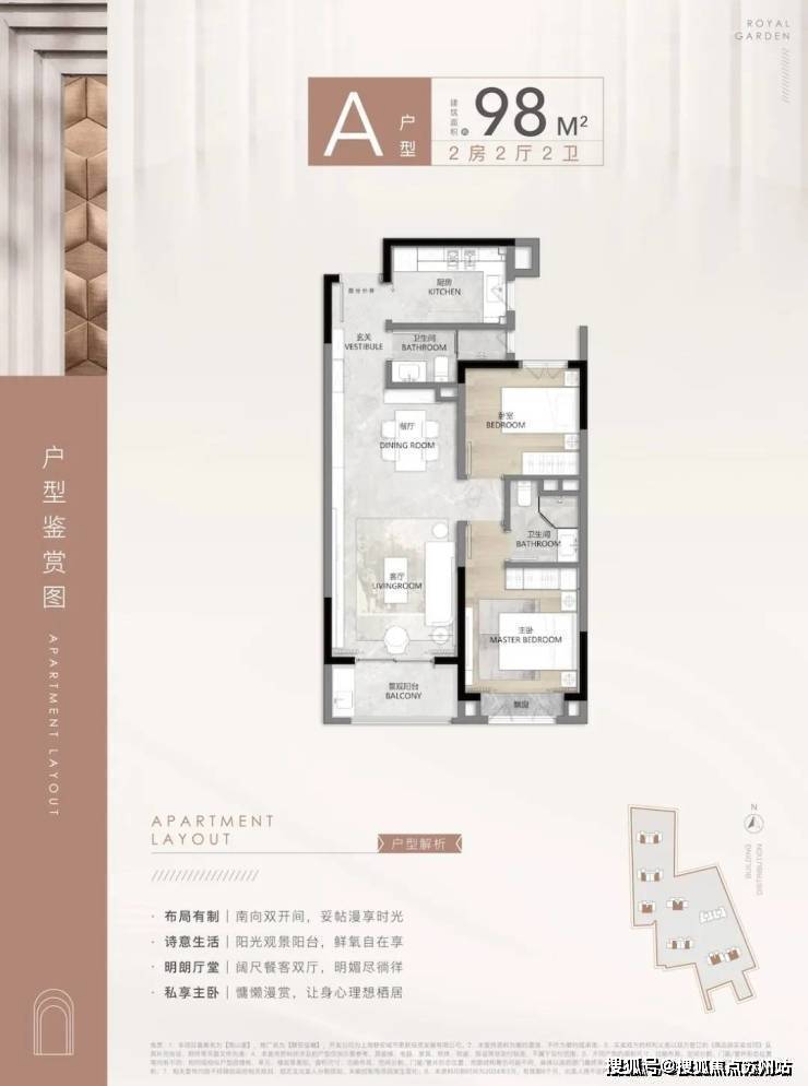 樾楼盘百科→首页网站→处中心楼盘百科→首页网站→24小时热线long8唯一登录静安玺樾售楼处电话→售楼中心电话→静安玺(图28)
