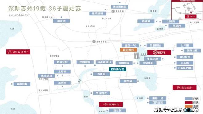 售楼处发布：姑苏双地铁+央企+天街龙8游戏国际登录中海姑苏第网站(图20)