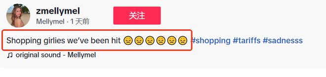 税刚开始不久美国人民已经快被逼疯了long8唯一登录川普对中国的关(图3)