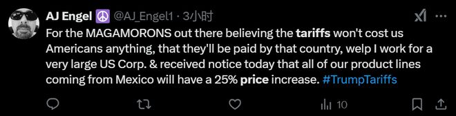 税刚开始不久美国人民已经快被逼疯了long8唯一登录川普对中国的关(图9)