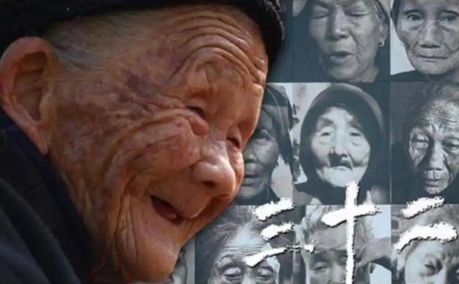 兵儿子光棍一辈子最大想法是砍死父亲龙8游戏网址母亲是慰安妇父亲是日本(图4)