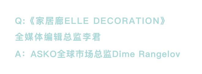电创造百年弥新的生活美学以设计之美构建日常用家(图2)