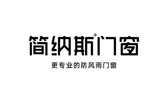 品牌排行榜最新出炉2025年十大门窗