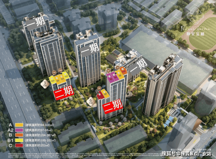 址-价格销售中心(售楼处)2025楼盘欢迎您-地址-价格静安玺樾销售中心(售楼处)2025静安玺樾楼盘欢迎您-地(图31)