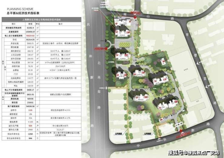 址-价格销售中心(售楼处)2025楼盘欢迎您-地址-价格静安玺樾销售中心(售楼处)2025静安玺樾楼盘欢迎您-地(图23)
