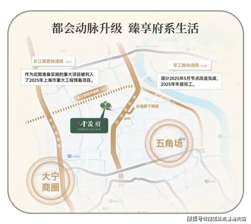 中心)楼盘欢迎您-小区环境-户型-价格-地址-楼盘详情-周边配套江湾金茂府(售楼处)首页网站-2025江湾金茂府销售中心(营销(图7)