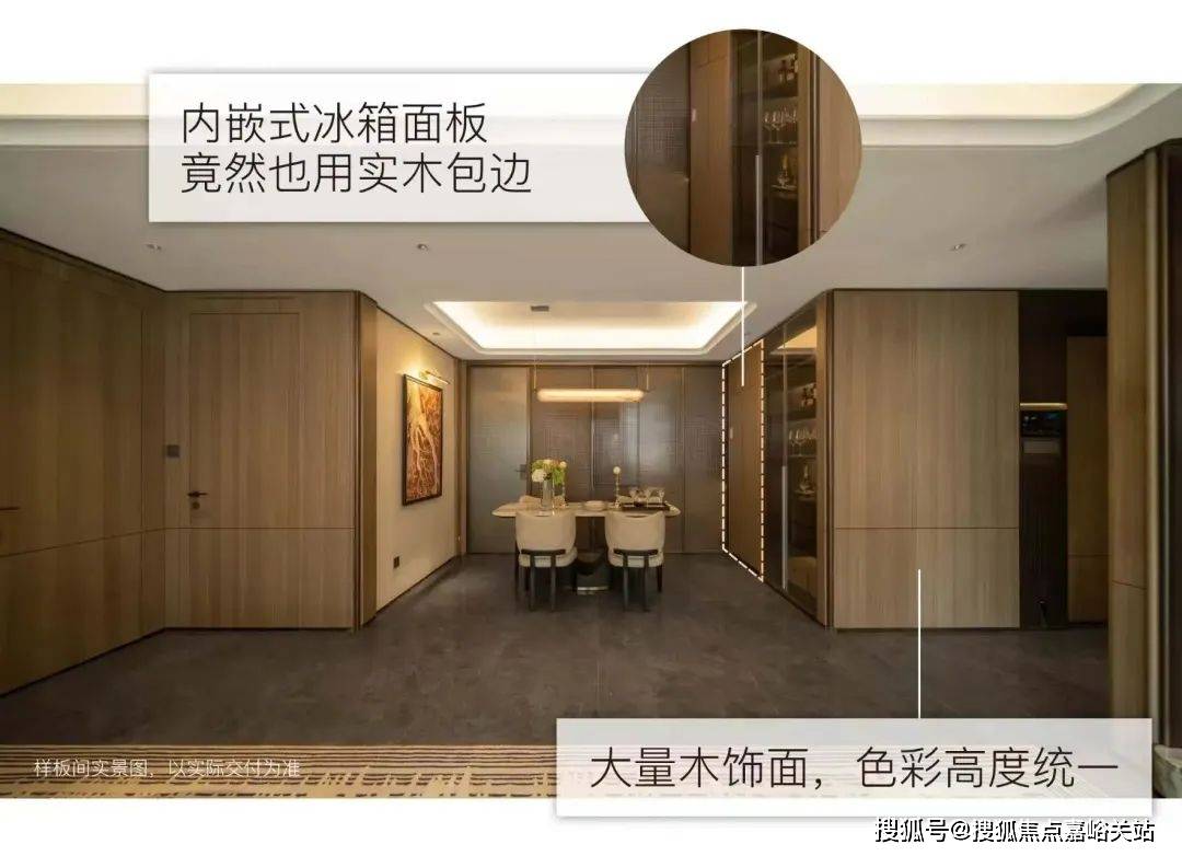 中心)楼盘欢迎您-小区环境-户型-价格-地址-楼盘详情-周边配套江湾金茂府(售楼处)首页网站-2025江湾金茂府销售中心(营销(图12)