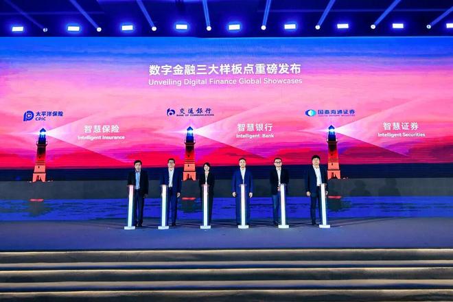 !华为全栈AI加速让银行及时看见靠10万+粉丝北漂插画师秒贷款(图9) !华为全栈AI加速让银行及时看见靠10万+粉丝北漂插画师秒贷款(图9)