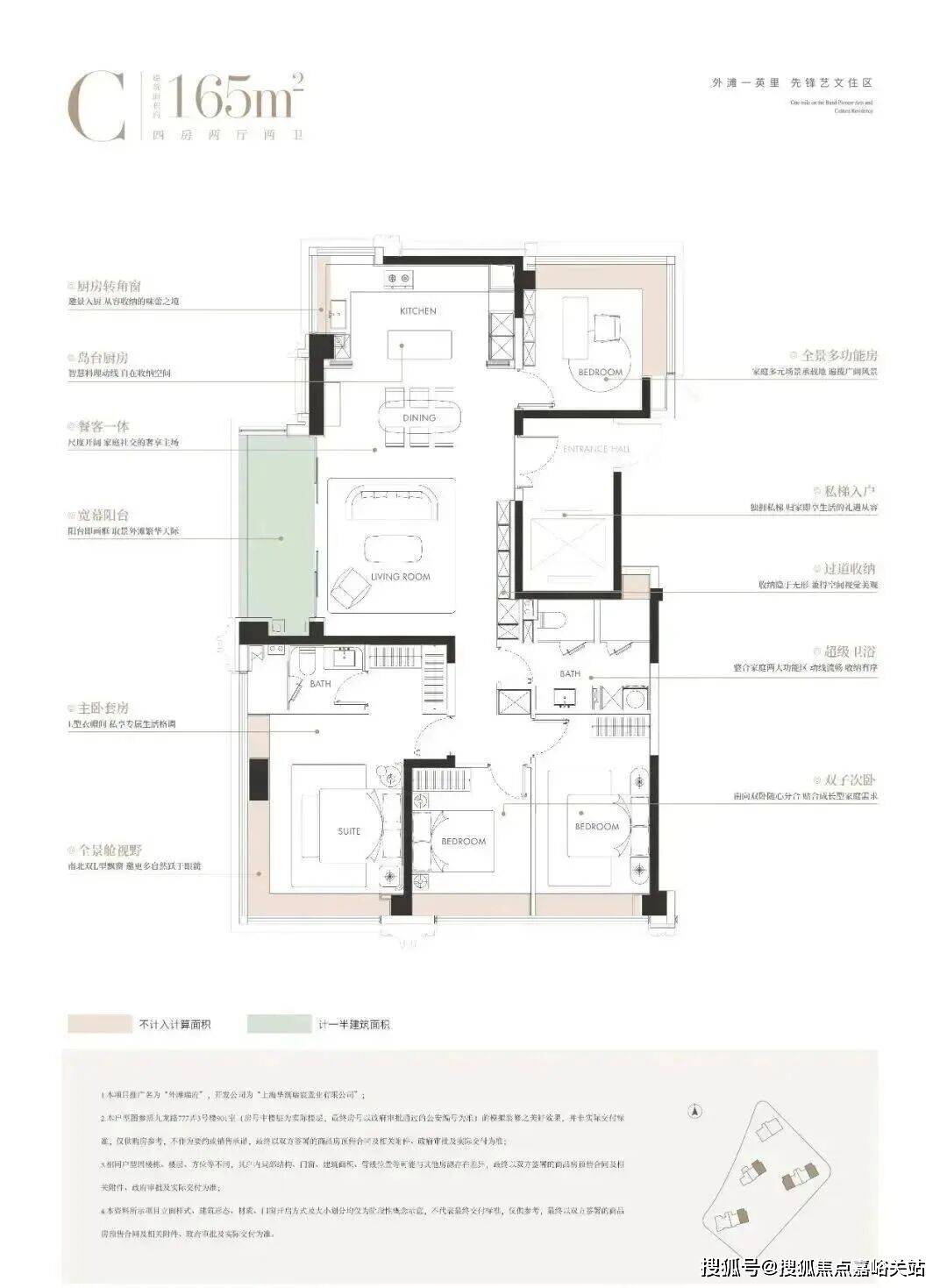 - 环境户型价格地址楼盘详情配套电话交房时间配套电话交房时间华润外滩瑞府 (售楼处) 首页 - 华润外滩瑞府销售中心(图14)