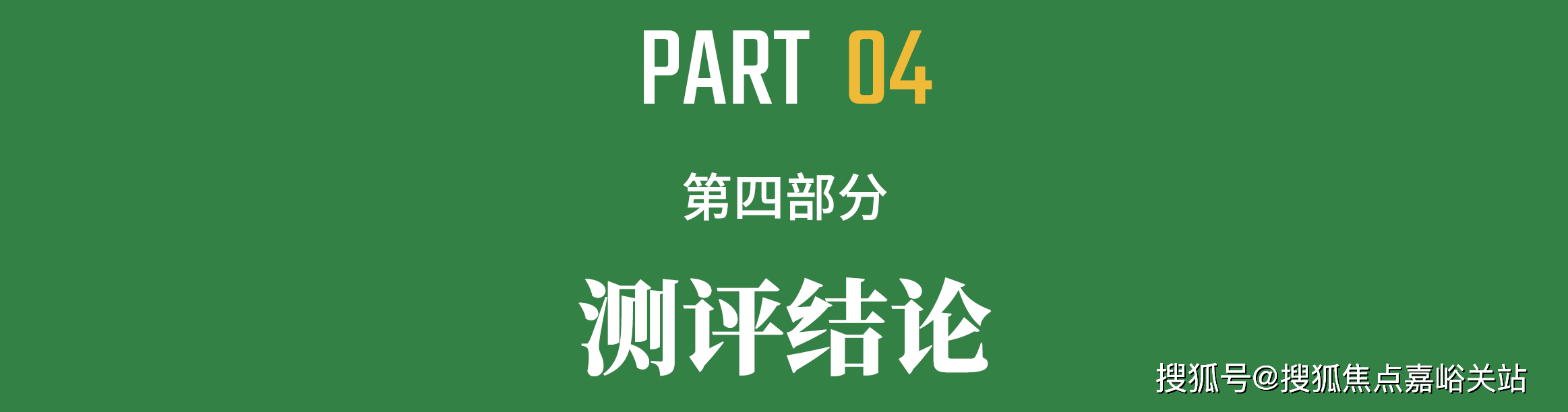 上海首页网站-楼盘详情 户型细节楼盘价格售楼处位置2026年·金桥碧云澧悦 (金桥碧云澧悦售楼处电话)(图6)