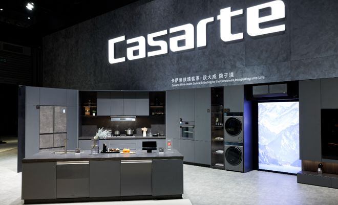 赋能全球重构智慧家居新生态海尔智家2025年以科技(图2) 赋能全球重构智慧家居新生态海尔智家2025年以科技(图2)