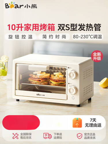 熊烤箱让家成为甜品工厂！焕新你的烘焙体验