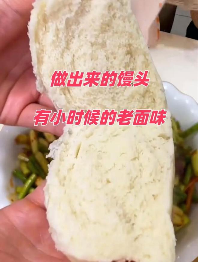 个小时看这里！酵母发面一般几(图3)