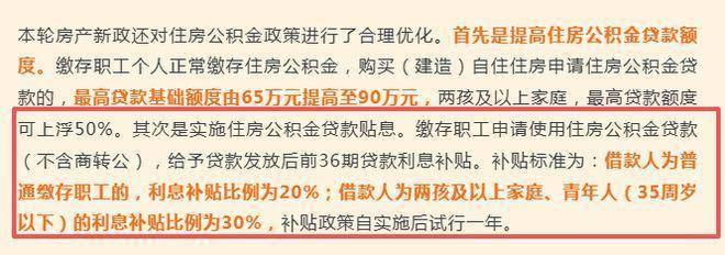 建面-123㎡ 3-4房总价1600万起！外滩1公里！均价1478万！【华润瑞府】(图4)