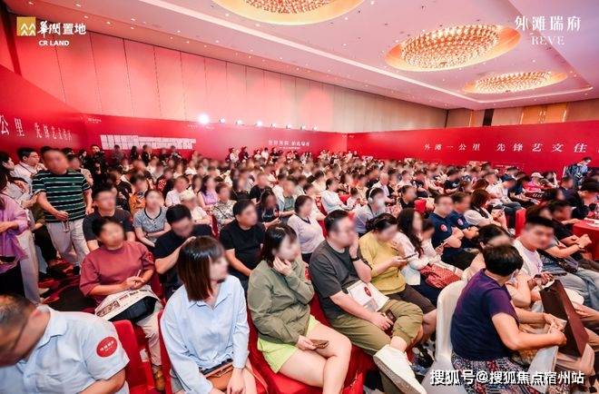 建面-123㎡ 3-4房总价1600万起！外滩1公里！均价1478万！【华润瑞府】(图9)