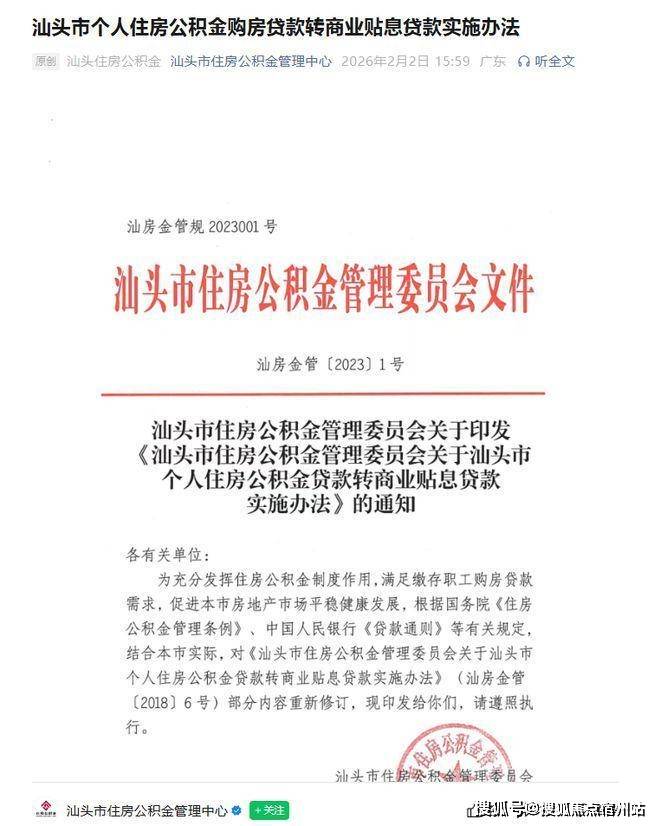 建面-123㎡ 3-4房总价1600万起！外滩1公里！均价1478万！【华润瑞府】(图10)