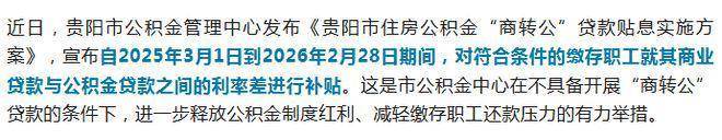 建面-123㎡ 3-4房总价1600万起！外滩1公里！均价1478万！【华润瑞府】(图15)