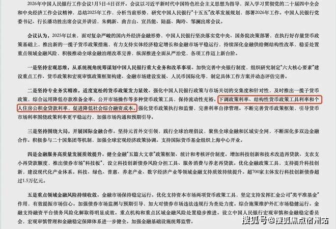 建面-123㎡ 3-4房总价1600万起！外滩1公里！均价1478万！【华润瑞府】(图17)