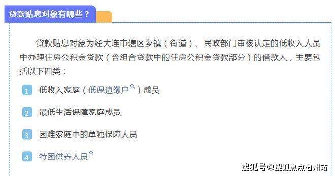 建面-123㎡ 3-4房总价1600万起！外滩1公里！均价1478万！【华润瑞府】(图18)