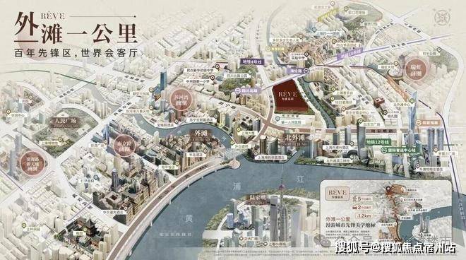 建面-123㎡ 3-4房总价1600万起！外滩1公里！均价1478万！【华润瑞府】(图19)