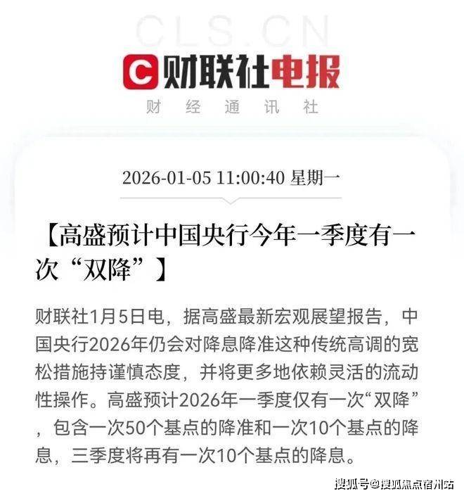 建面-123㎡ 3-4房总价1600万起！外滩1公里！均价1478万！【华润瑞府】(图21)