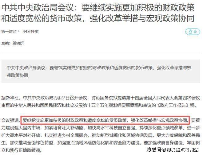建面-123㎡ 3-4房总价1600万起！外滩1公里！均价1478万！【华润瑞府】(图23)