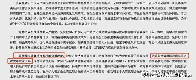 建面-123㎡ 3-4房总价1600万起！外滩1公里！均价1478万！【华润瑞府】(图24)