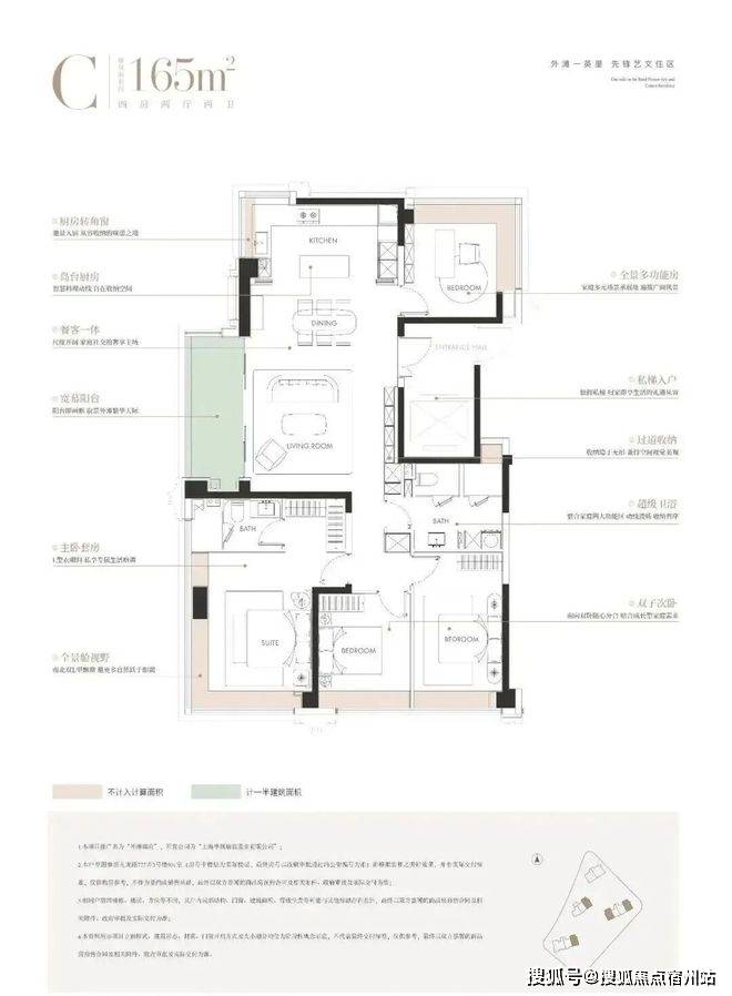 建面-123㎡ 3-4房总价1600万起！外滩1公里！均价1478万！【华润瑞府】(图25)