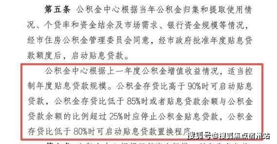 建面-123㎡ 3-4房总价1600万起！外滩1公里！均价1478万！【华润瑞府】(图26)